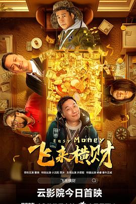 天天色天天干天天